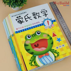蒙氏数学(全套12册)操作册 Montessori Mathematic Work Book 早教儿童作业练习册小中大班 Children Exercise Book Buku Kerja WeBuild