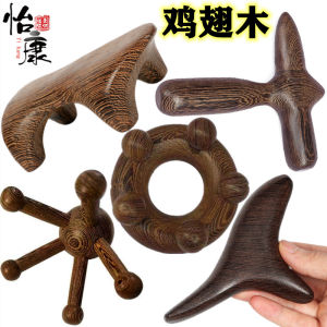 Authentic Chicken Wing Wood Massager for Full Body Acupoint Massage And Gua Sha Vietnamese Handmade Natural Wood Massage Tool