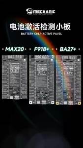 MECHANIC Battery Active Panel Fast Charge Detection Board For iPhone 6-16 Pro Max Samsung Xiaomi Android Phone Activation