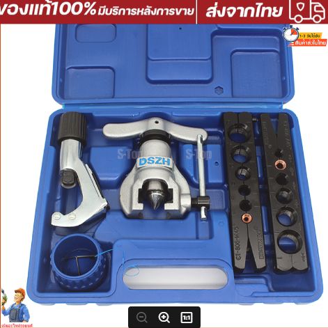 CT-808 ชุดบานแฟร์ เกจวัดนำยาแอร์ ชุดบานท่อแอร์ บานแฟร์ท่อแอร์ ชุดบานแป๊ปเบรค ชุดบานแฟร์ อุปกรณ์ช่างแอร์ เครื่องมือช่างแอร์ ชุดบานแฟร์ท่อแบบธรรมดา รุ่น