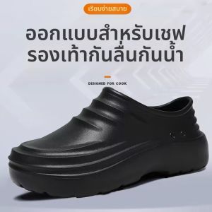 JIFANPAUL | Summer Breathable Thickened Slip-Resistant Waterproof Durable Kitchen Shoes