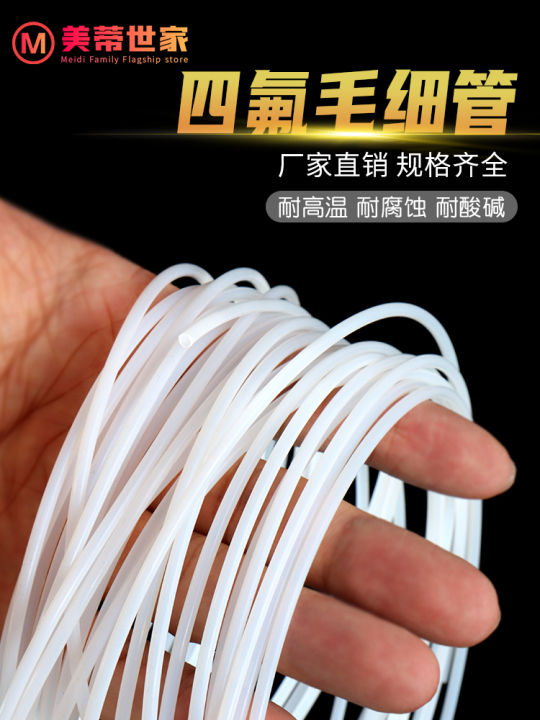 ท่อ PTFE Capillary Tetrafluoro ทนอุณหภูมิสูงเพื่อความต้านทานการกัดกร่อนในครอบครัว Shanghai Meidi