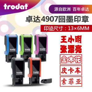 Trodat 4907 Ink Return Stamp ส่วนบุคคลลายเซ็นที่เขียนด้วยลายมือแสตมป์ขนาดเล็กแสตมป์อัตโนมัติสําหรับพยาบาลครูและศิลปิน