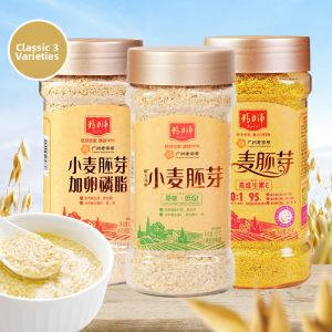 JINGLIPEI | Ready-to-Eat Wheat Germ Powder Original Flavor With Selenium Lecithin