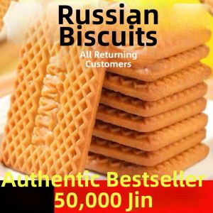 SHANSHENGWEI | Original Import Independent Small Pack Milk Biscuits