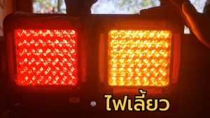 ไฟท้าย LED 84 เม็ด 24V 2 ตอน แป้นเหล็ก | Isuzu JCM รถบรรทุก - ราคาต่อ 1 ชิ้น