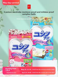 OUHUAGUAN | Mothproof Dehumidifying Odor-eliminating Insect-repellent Camphor Balls
