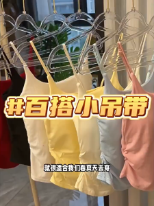 LAZ nigori áo dây Ruched dễ thương với đệm tích hợp mặc bên trong thời trang hoặc lớp ngoài cho phụ nữ