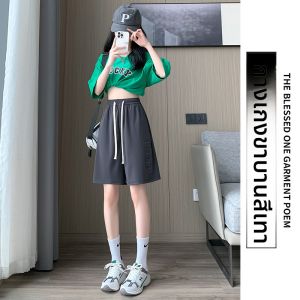 MiiOW | กางเกงขาสั้นผ้าไหมน้ำแข็งสบาย ๆ สำหรับผู้หญิงในช่วงฤดูร้อนปี 2025 กางเกงขายาวเอวสูงทรงเอหลวมๆ ทรงสลิมฟิต กางเกงขายาวทรงเอเวิร์กแอนด์เพลย์