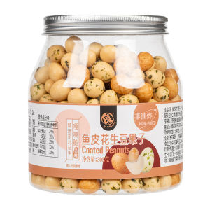 Authentic Xiamen Specialty Retro Snack Fish Skin Peanuts 308g Canister Traditional Chinese Nuts And Dried Fruits Treat