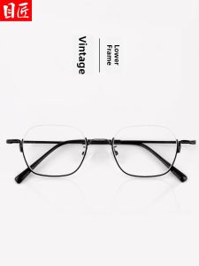 MoJon | Vintage Ultra-light Bottom Frame Mens Metal Glasses Anti-blue Light Frame