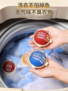 Puffer Laundry Ball Anti-Winding Decontamination Drum Washing Machine Anti-Knotting Fantastic Filtering Tool Wave Wheel Cleaning Float