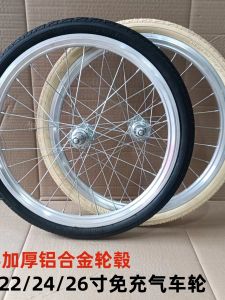 Lốp Xe Đạp Không Cần Bơm Hơi Arteck Phụ Kiện Xe Đạp Nữ Vòng Đệm Chống Thủng Vòng Đệm Đơn Biến Số Trước Và Sau