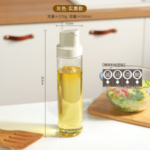 Large Capacity Glass Sauce Vinegar Bottle Kitchen Storage Container Non-Stick Oil Automatic Open Close Seasoning Bottle