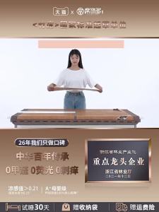 Natural Baby-grade Ice Silk Bamboo Mat