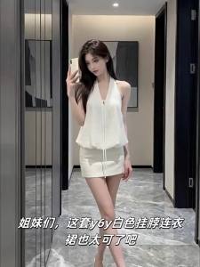 Y6Y | Matching Set Short Skirt Halter Neck White Summer Dress