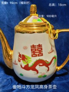 Jingdezhen Double Happiness Gold Tea Pot Wedding Tea Set with Tray Dragon And Phoenix Cups Retro Gold Cup Set Chinese Style Porcelain
