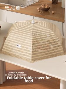 WOZUN | Insect-Proof Dust-Proof Foldable Food Cover