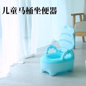Cute Baby Potty Training Toilet Seat Backrest Cartoon Boy/Girl Baby Pot Children Potty Toilet Bedpan For 0-4 Years Old Kids