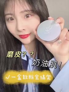 AKF 散粉柔滑定妆粉 Loose powder waterproof long-lasting oil control fine pore setting powder 持久控油定妆粉