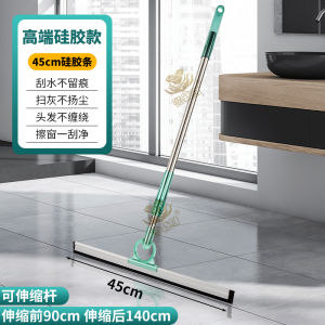 Magic Broom Silicone Stainless Steel Handle Wet And Dry Use Bathroom Squeegee Floor Scraper Home Cleaning Tool Glass Scrubber