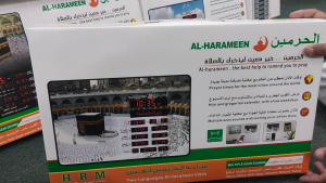 Azan Clock for Muslims | Automatic Singapore Azan Prayer Alarm | Bluetooth