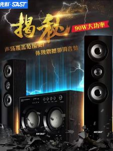 SAST Q1 Bluetooth Speaker High Power Dual Bass Cannon Computer TV Projector Sound System Home K-Song Wood Body Multimedia Speaker