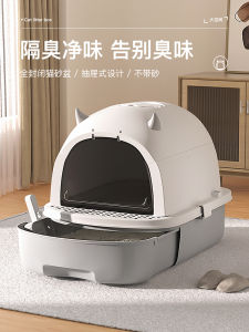 Large Open Top Cat Litter Box Drawer Odor Control Cat Toilet for Kittens Pet Supplies Cat Sand Box Cat Urinal Mat