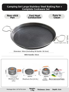 TanXianZhe | Outdoor & Home Use 304 Stainless Steel Double-purpose Griddle