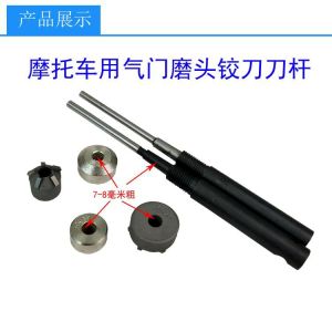 ดอกสว่านเจาะร่องเพชร 7-8 ช่อง สำหรับเครื่องยนต์มอเตอร์ไซค์ เครื่องไถเล็ก เครื่องมือเจาะร่อง ดอกสว่านเจาะร่องเพชร