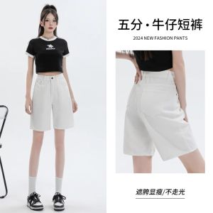 White High Waist Loose Fit Thin Denim Shorts Womens Summer Slimming Wide Leg Five-Quarter Mid-Pants Straight Cut Jeans