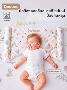 Domicoco | Silica Gel Baby Pillow Breathable Washable