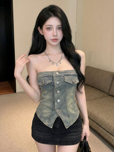 GUZILIAN | Áo Gile Corset Đơn Cúc Denim Quyến Rũ