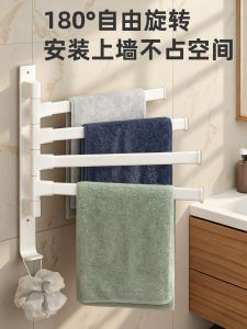 Tủ Quần Áo Phòng Tắm Bằng Nhôm Không Gian Trắng Có Thể Xoay Được Không Cần Đục Lỗ Kệ Treo Khăn Nhiều Thanh Phụ Kiện Phòng Tắm