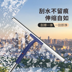 For Home Glass Squeegee High-Rise Window Cleaner Cleaning Clean-Keeping Dedicated Utility Brushes Wiper Blade 2024 New Arrival