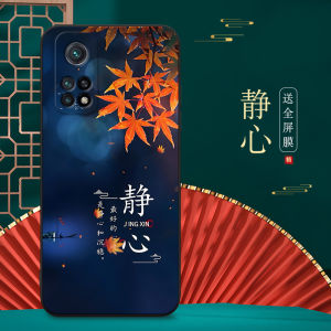 Luckrider Retro Classic Anti-Fall Protection Case for Redmi K30S Ultimate Commemorative Edition National Trend Style Silicone Protective Cover