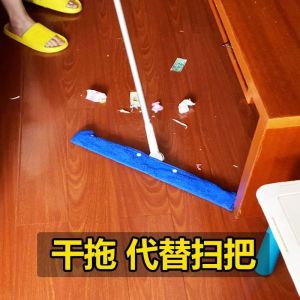 Magic Broom Cloth Cover Mop Scrubber Water Extractor Double-sided Coral Fleece Cleaning Tool Household Dustpan And Broom Set