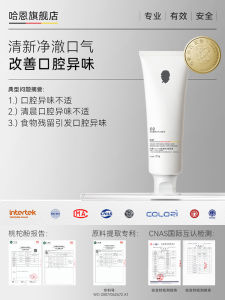 Hahn Cherry Phenol Toothpaste Adult Freshens Breath Oral Care Fluoride Free Male Female Model Clean Gums Regular Size Made in China