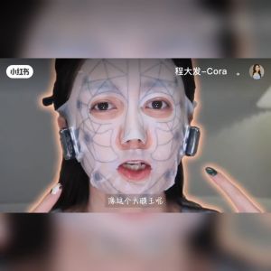 YAMAN Big Mask King Beauty Instrument 雅萌大膜王美容仪