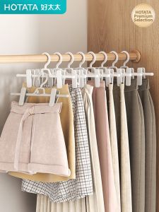 Hotata | Traceless Non-slip Pants Hanger