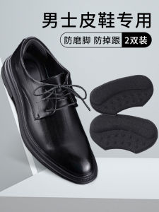 Miếng Dán Chống Hở Gót Giày Nam Miếng Dán Chống Rơi Gót Giày Miếng Lót Nửa Cỡ Dành Cho Giày Da Dành Cho Giày Lớn Đổi Thành Cỡ Nhỏ