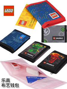 LEGO Childrens Wallet Card Holder Student Coin Purse Money Clip Boys Elementary School Kids Cartoon Ninja Design 10103