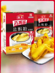 Convenient Home Use Salt Baked Chicken Powder 30g*6 Bags Sea Heaven Salt Baked Shrimp And Chicken Claw Seasoning Mix