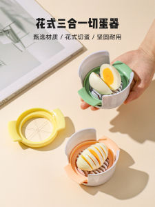 Bộ Cắt Trứng Bằng Thép Không Gỉ 304 Đa Năng Máy Cắt Trứng KAWASIMAYA XW-593 Đồ Dùng Nhà Bếp Thiết Bị Cắt Trứng