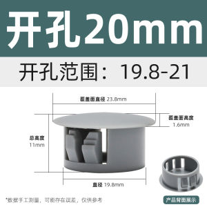 Nắp Kín Hình Tròn Bằng Nhựa Nylon HP Khóa Cài Trang Trí Nắp Kín Cho Máy Móc Và Thiết Bị Phần Cứng Kín