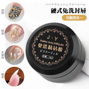 Nail Art Internet Celebrity Hard Sealing Layer Disposable Import 5-in-1 Rhinestone Ornament Water Ripple Reinforcement Shaping Model Polish Gel