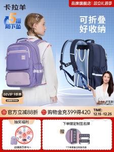 Ultra-Light Large-Capacity Student Backpack CaranY Elementary School Boys Bookbag Spine Protection Reduced Burden Dual-Shoulder Bag