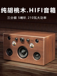 Retro Solid Wood High Fidelity Bluetooth Speaker for Living Room Mobile Phone USB Drive High Sound Quality Bass Cannon