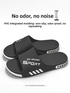 MONLEYTA | German Precision Mens Slippers Summer New Anti-slip Deodorant Home Outdoor Wear Large Size High-end Trendy Brand PVC Material