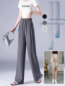 กางเกงแฟชั่นทรงเอวสูง กระชับสัดส่วน ทรงเข้ารูป กระชับรูปร่าง ทรงหลวม ช่วยให้ดูผอมลง